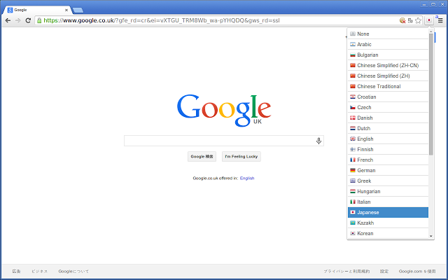 Cambie fácilmente el idioma en Google Chrome Android y escritorio